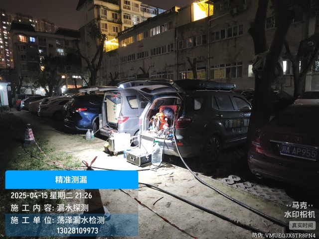 临淄区消防水管漏水检测维修公司电话